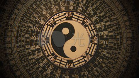易经图图片