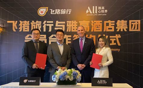 阿里巴巴与SAP深化全球合作伙伴关系，助力成就中国的智慧企