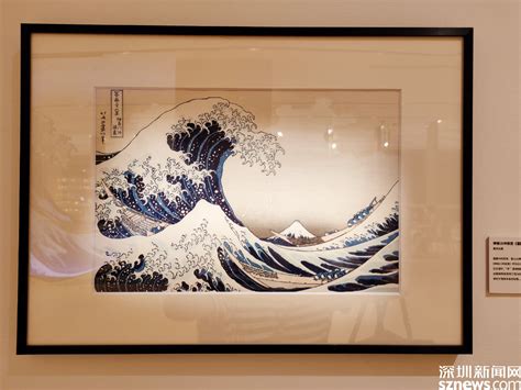 最出圈的日本浮世绘名画《神奈川冲浪里》来啦！带你沉浸式体验不一样的艺术熏陶_深圳南山网-爱南山，就上南山网