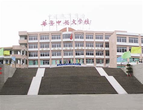 2017年广东省清远市英德市教师招聘100名公告-清远教师招聘网.