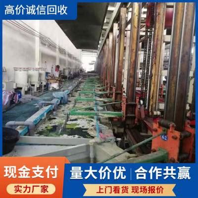 整厂回收设备回收_广州源丰再生资源回收有限公司