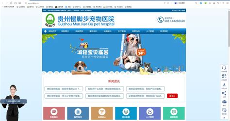 WangID驰通集团招商部-wangid驰通集团股份有限公司网站建设 贵阳网站建设哪家好贵阳做APP开发的公司 贵州网站建设 贵阳最好的网络 ...