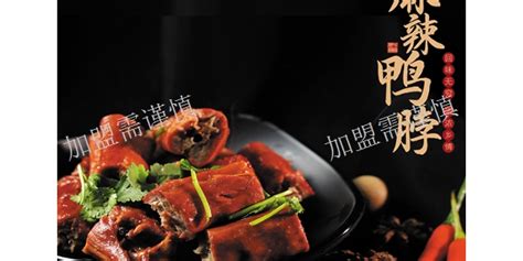 2022上海国际餐饮美食加盟展_上海美食加盟展_网纵会展网