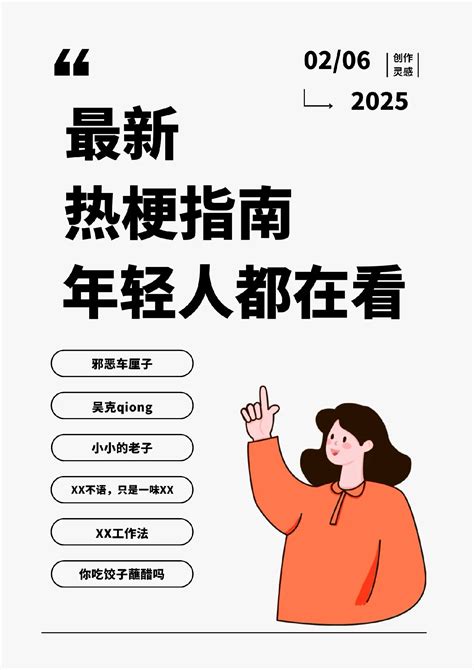Eylen 的图像结果