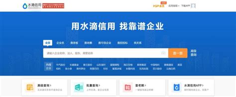 水滴筹退款第一案，网络众筹的良心账能算清楚吗 - 重庆日报