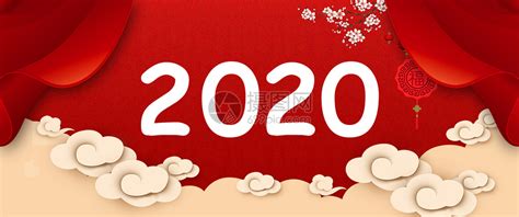2020新年图片素材-正版创意图片400090235-摄图网