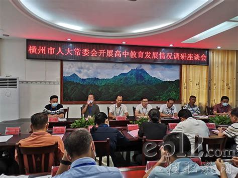 广西南宁横州市召开木材加工企业安全生产工作会议-中国木业网