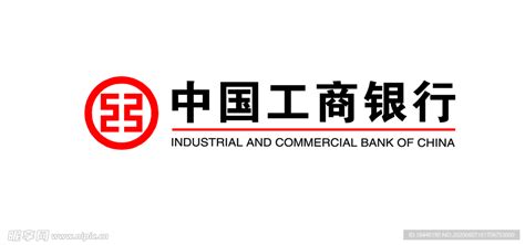 中国工商银行CDR素材免费下载_红动网