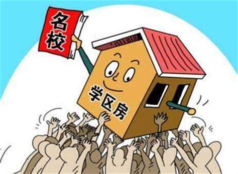 郑州：孩子3岁买学区房，该上学了楼还没建成？-中华网河南