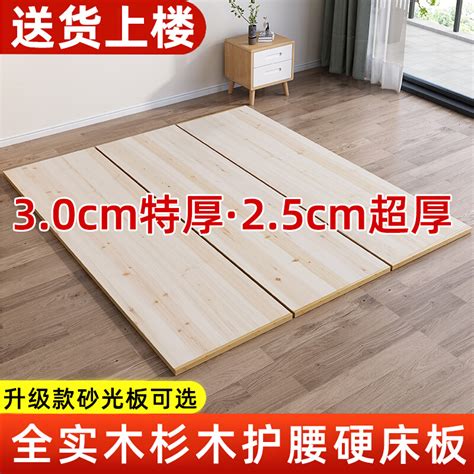 厂家销售FSC认证杉木木板实木拼板门芯板各类床板地板床板条杉木-阿里巴巴