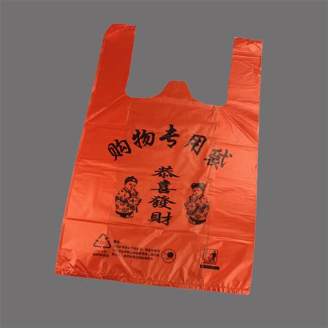 自贡环保袋定制厂家 厂家直销爱尔眼科广告宣传袋 出货迅速