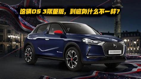 长安谛艾仕首款SUV-DSX7将北京车展首发- 中国日报网