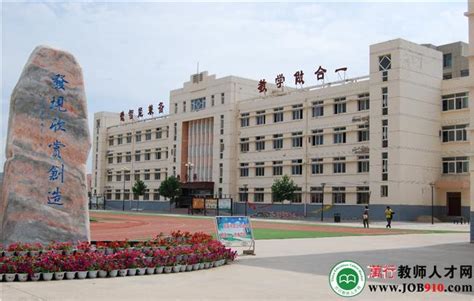 济宁市任城区英才高级中学录取分数线(2023年参考)