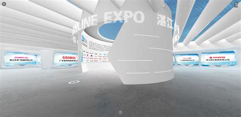 《湛江市小家电博览会》平行展线出品线上艺术展3D展厅、线上展、虚拟展厅_跳跃互动-站酷ZCOOL