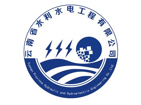 云南省水利水电工程有限公司-云南省水利工程行业协会
