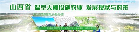 山西综改示范区举行山西省开发区2022年第二次“三个一批”活动 - 园区动态 - 中国高新网 - 中国高新技术产业导报