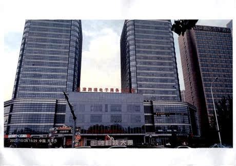 天津市红桥区保康中道与咸阳北路交口西北侧正融科技大厦1-1-904不动产 - 司法拍卖 - 阿里资产