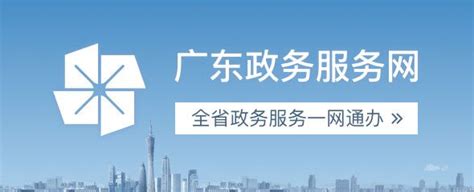 湛江经济技术开发区门户网站