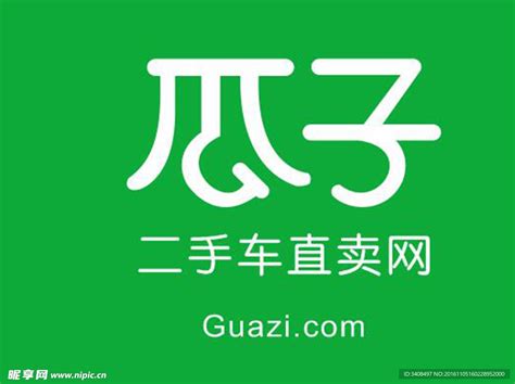 瓜子二手车直卖网guazi.com