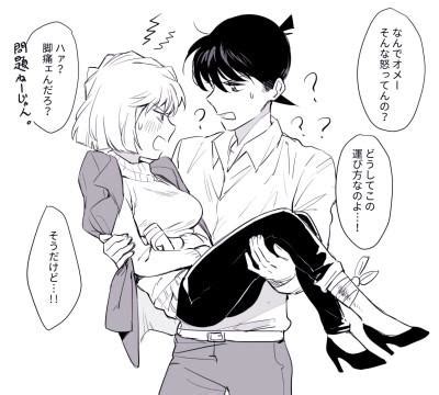 柯哀自截高清情头(禁二转_[标签:标题1]