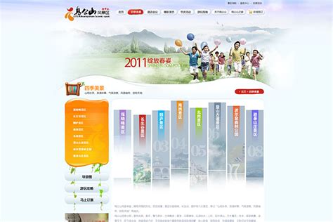环球航游旅游网站设计|网页|企业官网|WAZWJ - 原创作品 - 站酷 (ZCOOL)