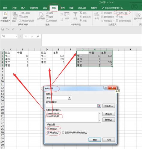 4个Excel实用公式-软件技巧-ZOL软件下载