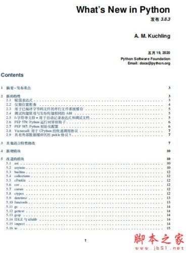 python入门经典 pdf电子书下载-码农书籍网