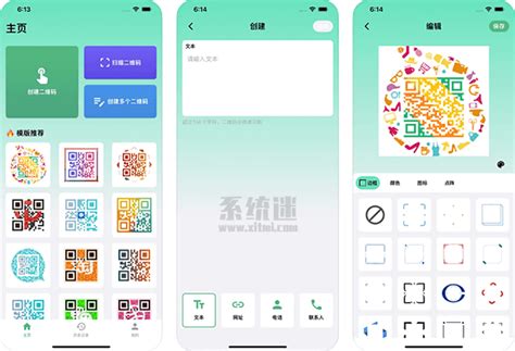 二维码生成器下载2021安卓最新版_手机app官方版免费安装下载_豌豆荚