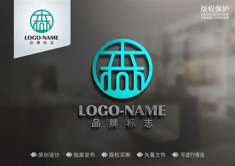 森字logo设计,其它,LOGO/吉祥物设计,设计模板,汇图网www.huitu.com