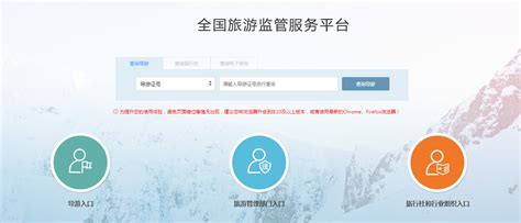 上海2020年导游证资格考试报名入口