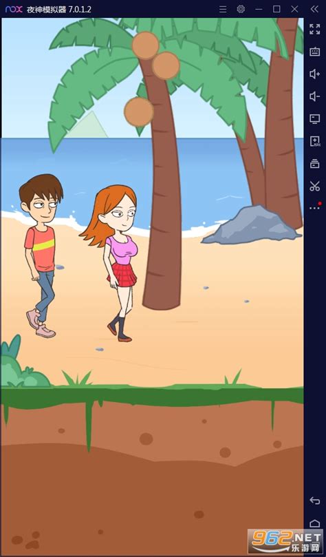 我和校花的荒岛求生无限体力版-我和校花的荒岛求生无限珍珠版下载v1.0.13-乐游网安卓下载