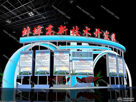 2022年3月蚌埠高新技术产业开发区（境内目的地/货源地）进出口总额及进出口差额统计分析_贸易数据频道-华经情报网