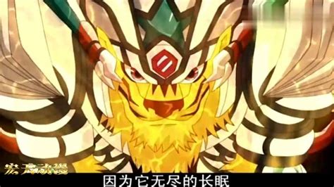 神魄原来烈焰狂狮就是三魄神中的最后一个魄神，也是最强大的_腾讯视频
