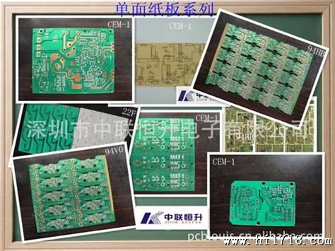 电路板厂钻孔前需要做哪些准备 - 深圳PCBA打样-代工代料-SMT贴片加工厂：深圳市优勤电子