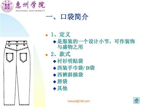 口袋设计的“花花世界” 个性口袋成服装关键设计元素！（海量口袋线稿vs设计细节）-服装设计-服装设计教程-CFW服装设计