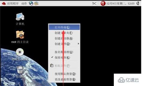 linux如何查看ip - 建站服务器 - 亿速云