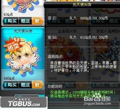 梦幻花园版本专题-QQ飞车官方网站-腾讯游戏-竞速网游王者 突破300万同时在线
