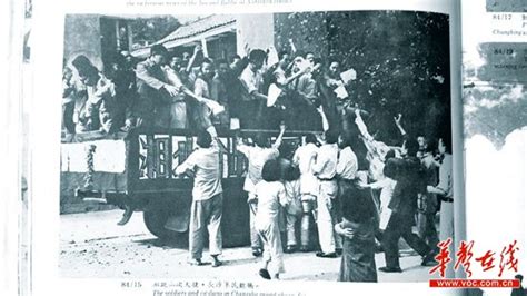 平均15位湖南人就有1人抗日 老兵13岁时代兄从军 - 华声报道矩阵 - 纪念抗战胜利70周年 - 华声在线专题