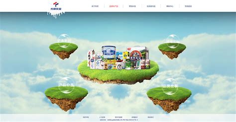 传媒行业web网页设计|网页|企业官网|H_eloamada - 原创作品 - 站酷 (ZCOOL)