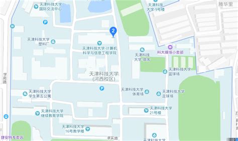 天津科技大学招生信息网