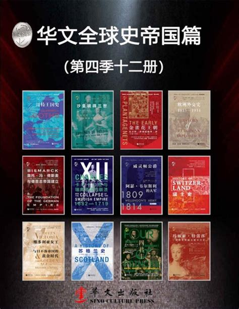 世界华文文学研究年鉴·2016