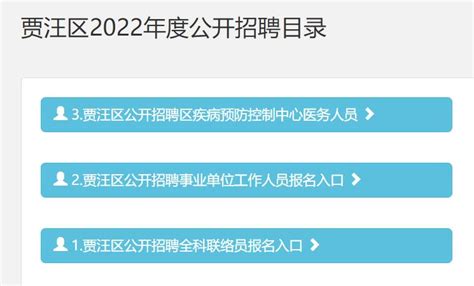2022年徐州市小升初网上报名平台zsbm.xze.cn:9181 - 分类信息-创优网