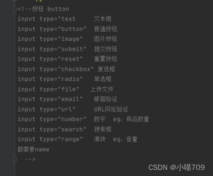 前端开发必学第一阶段——HTML-CSDN博客