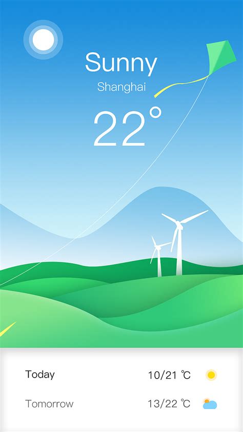 插画风格之手机天气界面|UI|APP界面|lemontree_ - 原创作品 - 站酷 (ZCOOL)