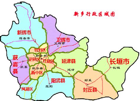 新乡市的区划调整，河南省的第4大城市，为何有12个区县？|长垣|新乡市|新乡_新浪新闻
