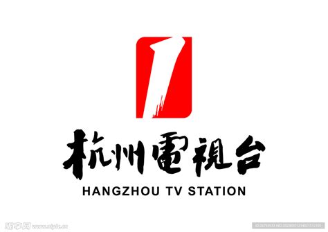 杭州电视台 LOGO 台标设计图__公共标识标志_标志图标_设计图库_昵图网nipic.com