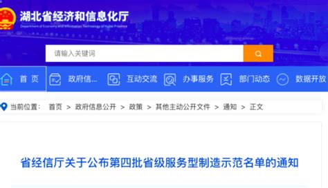 2022年湖北武汉第一批省级示范高中学校录取分数线