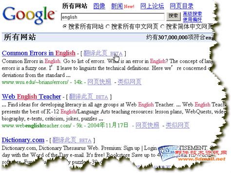 谷歌翻译英语,google 翻译是什么？ - 考卷网