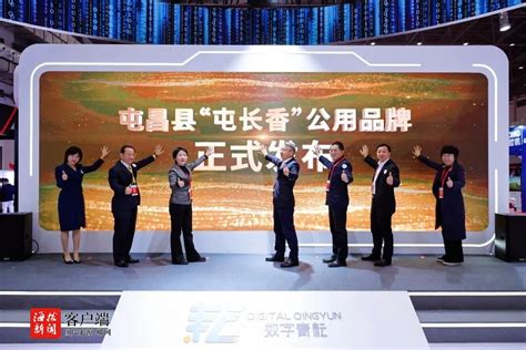 屯昌农产品区域公用品牌发布 现场签约金额达9000万