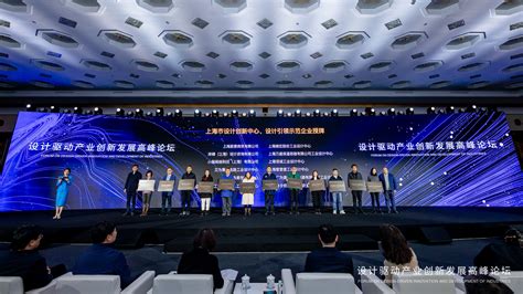 设计驱动产业 维宏股份成为上海市市级设计创新中心_维宏股份 官网